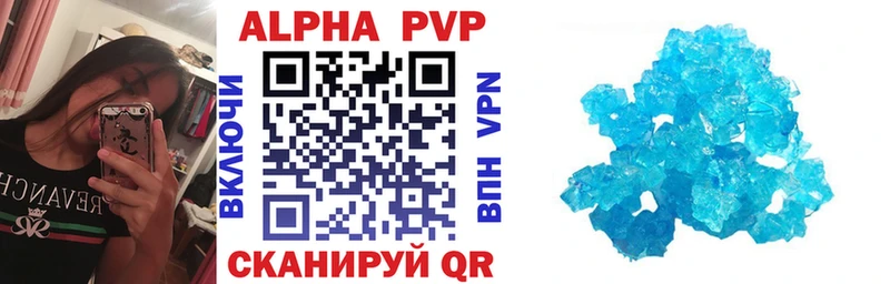 Alpha-PVP Crystall  что такое наркотик  Дегтярск 