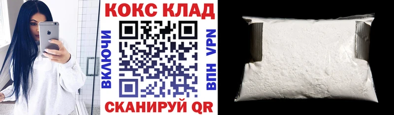 Cocaine 99%  Дегтярск 