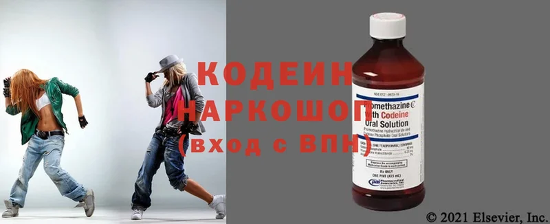 Кодеин Purple Drank  ссылка на мегу ONION  Дегтярск 