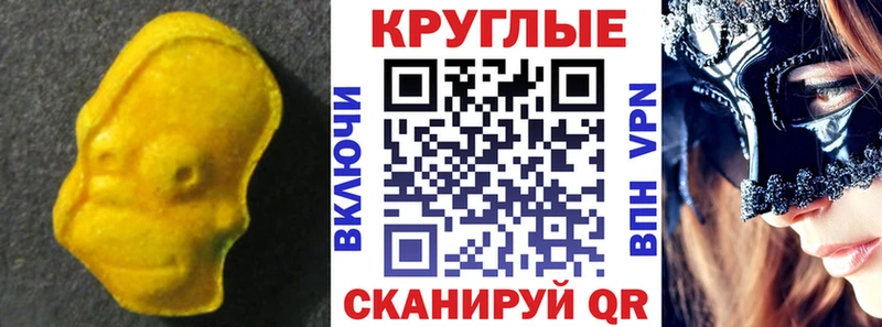 закладки  Дегтярск  ЭКСТАЗИ Punisher 