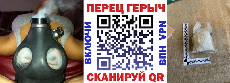 наркошоп  Дегтярск  Героин хмурый 