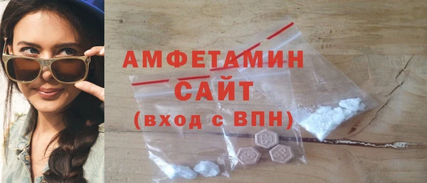 бутират Липки