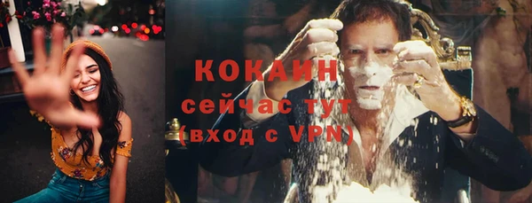 мефедрон VHQ Лиски