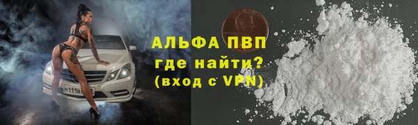 мефедрон VHQ Лиски