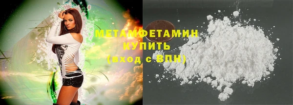 мефедрон VHQ Лиски