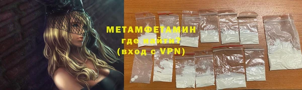синтетический гашиш Вязники