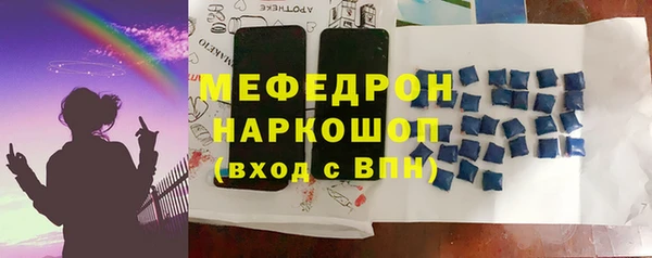 мефедрон VHQ Лиски