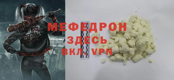 синтетический гашиш Вязники