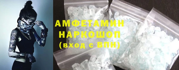 мяу мяу кристалл Вязьма