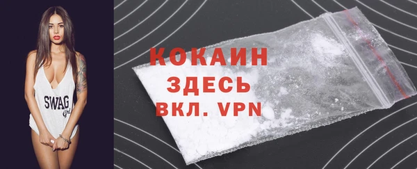 мяу мяу кристалл Вязьма