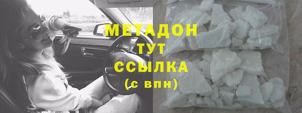 мефедрон VHQ Лиски