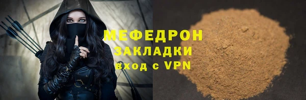 бутират Липки