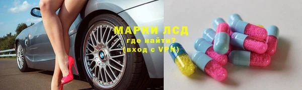 бутират Липки