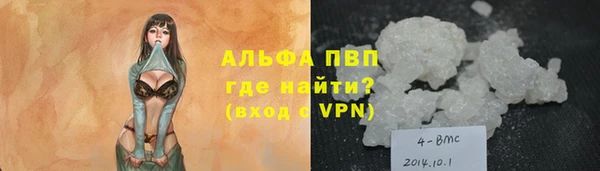 ALPHA PVP Лихославль