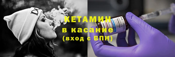 мефедрон VHQ Лиски