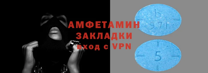 ALPHA PVP Лихославль