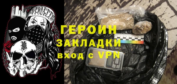бутират Липки