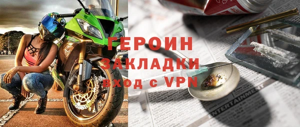 мяу мяу кристалл Вязьма