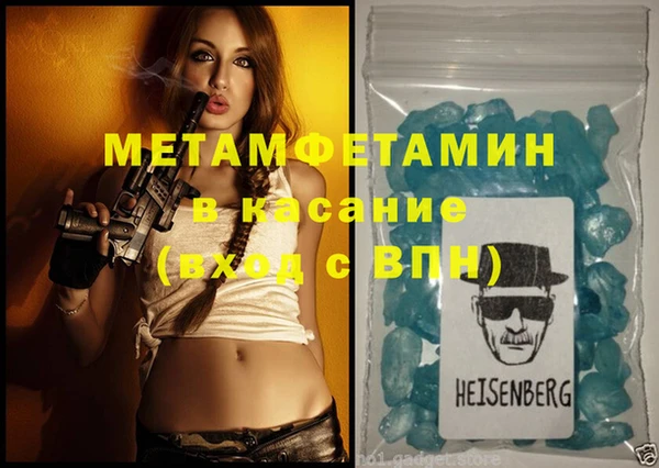 бутират Липки