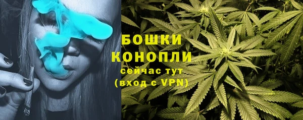 гашишное масло Орск