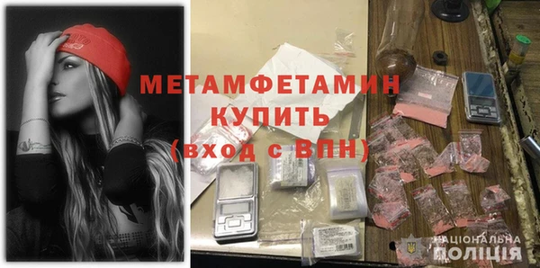 герыч Братск