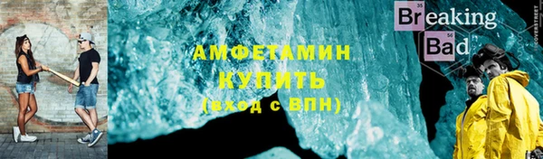 бутират Липки