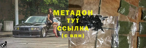 ALPHA PVP Лихославль