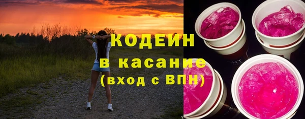 ALPHA PVP Лихославль