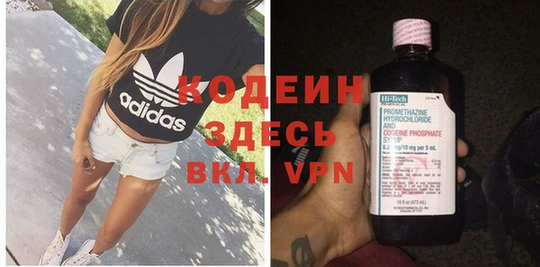 мефедрон VHQ Лиски