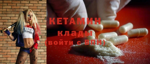 мяу мяу кристалл Вязьма