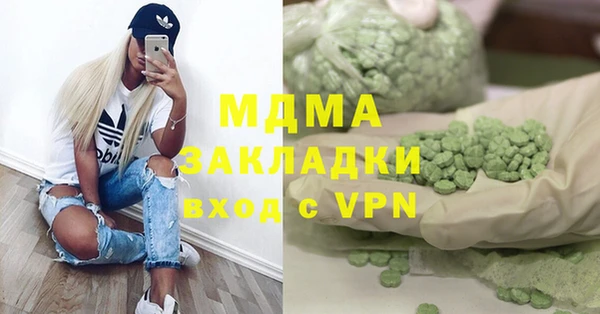 бутират Липки