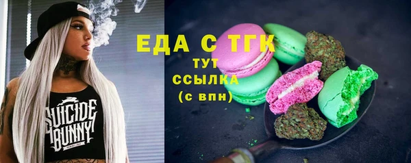 мефедрон VHQ Лиски