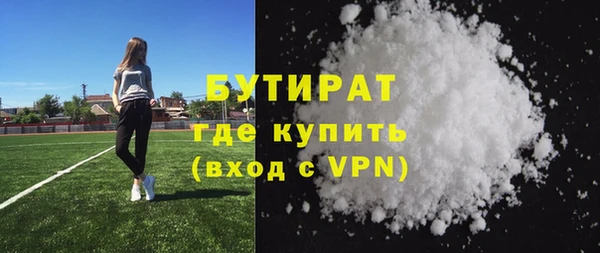 мефедрон VHQ Лиски