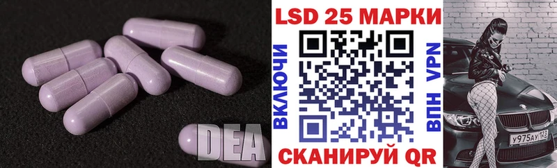 кракен ССЫЛКА  хочу   Дегтярск  LSD-25 экстази кислота 