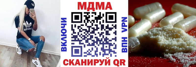 MDMA VHQ  Дегтярск 