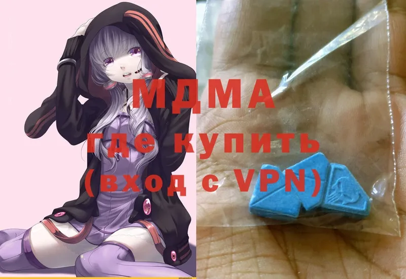 МДМА VHQ  Дегтярск 