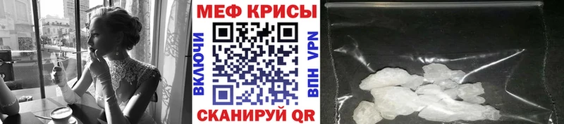 Мефедрон VHQ  Дегтярск 