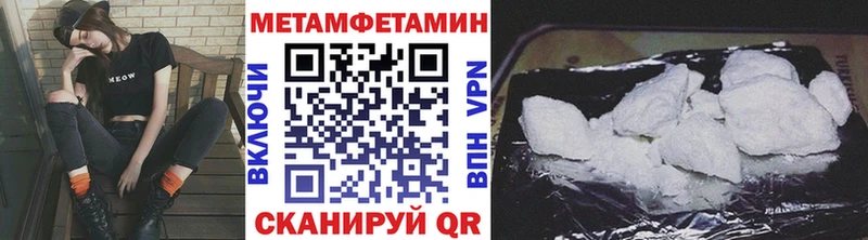 дарнет шоп  Дегтярск  МЕТАМФЕТАМИН мет 