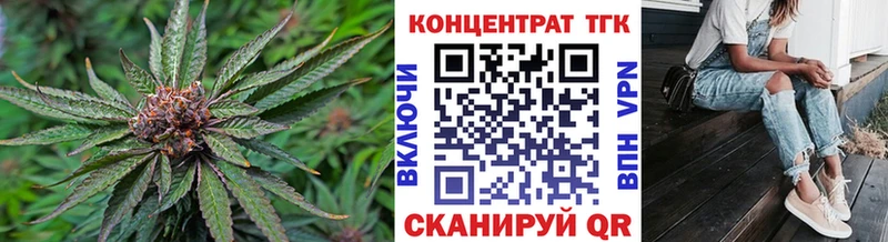 наркотики  Дегтярск  гидра tor  Дистиллят ТГК Wax 